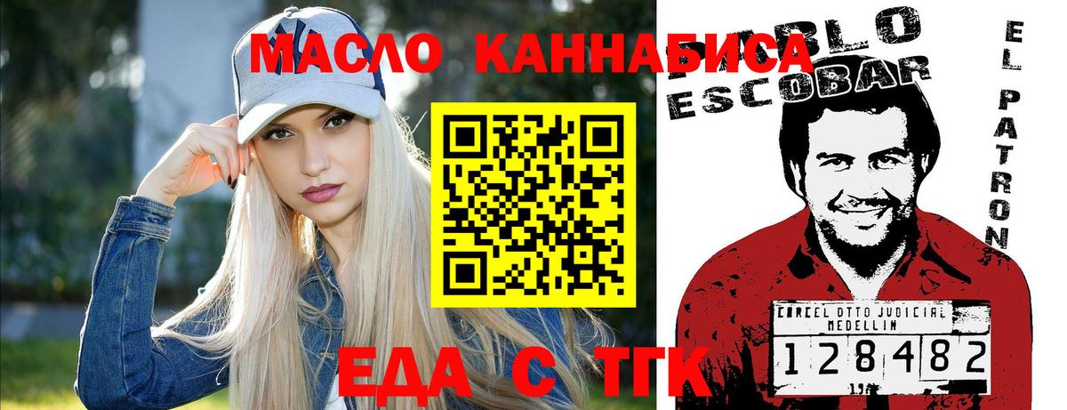 Продажа наркотиков  ТГК  Alpha-PVP СК кристаллы  Марихуана  Сибай  Вход с VPN  ГАШ  МЕФ кристаллы 