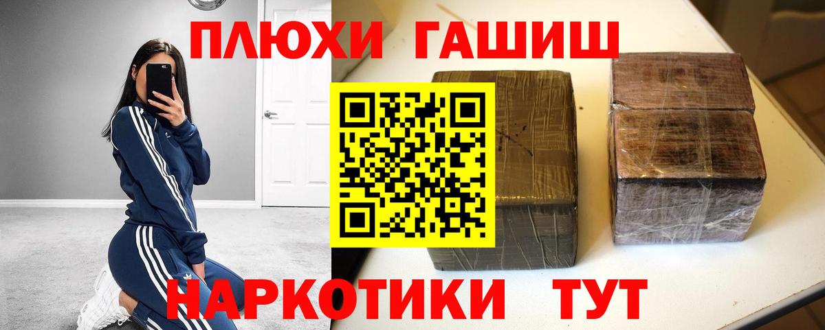 ГАШИШ Ice-O-Lator Сибай