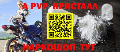 амфетамин Рыбинск