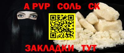 гашишное масло Пыть-Ях