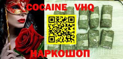 амфетамин Рыбинск