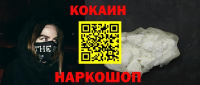 кристаллы Пугачёв