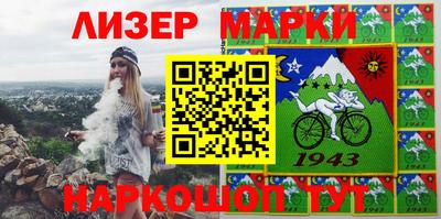 гашишное масло Пыть-Ях