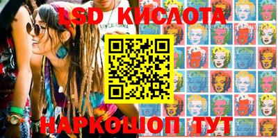 каннабис Рязань