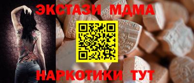 кристаллы Пугачёв