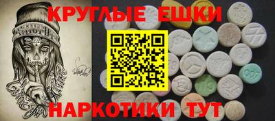 амфетамин Рузаевка