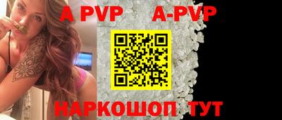 каннабис Рязань