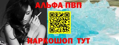 кристаллы Пугачёв