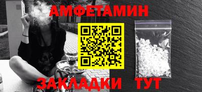 амфетамин Рузаевка