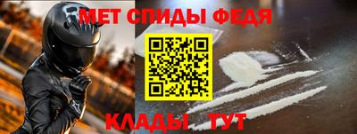 кристаллы Пугачёв