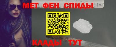 кристаллы Пугачёв