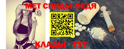 кристаллы Пугачёв