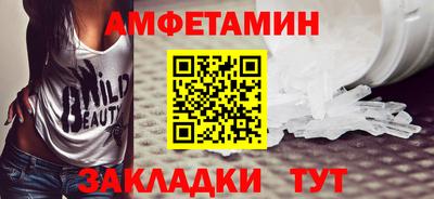 кристаллы Пугачёв