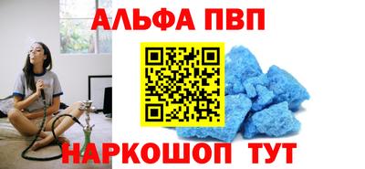 амфетамин Рыбинск