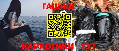 кристаллы Пугачёв