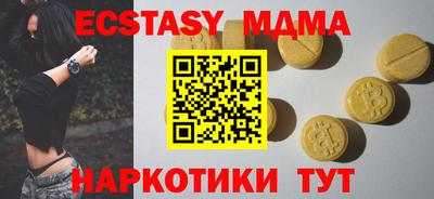 кристаллы Пугачёв
