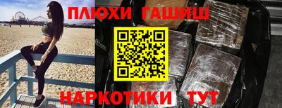 каннабис Рязань