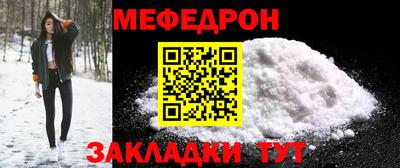 кристаллы Пугачёв