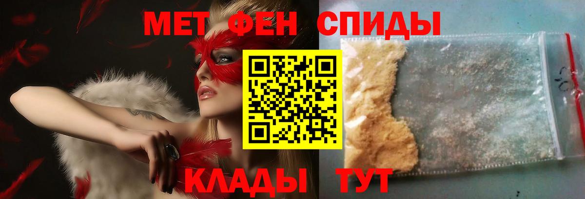 Метамфетамин винт  Метамфетамин  Сибай  Вход с VPN 