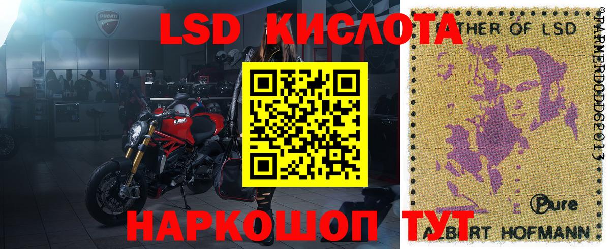 Марки N-bome 1500мкг Сибай