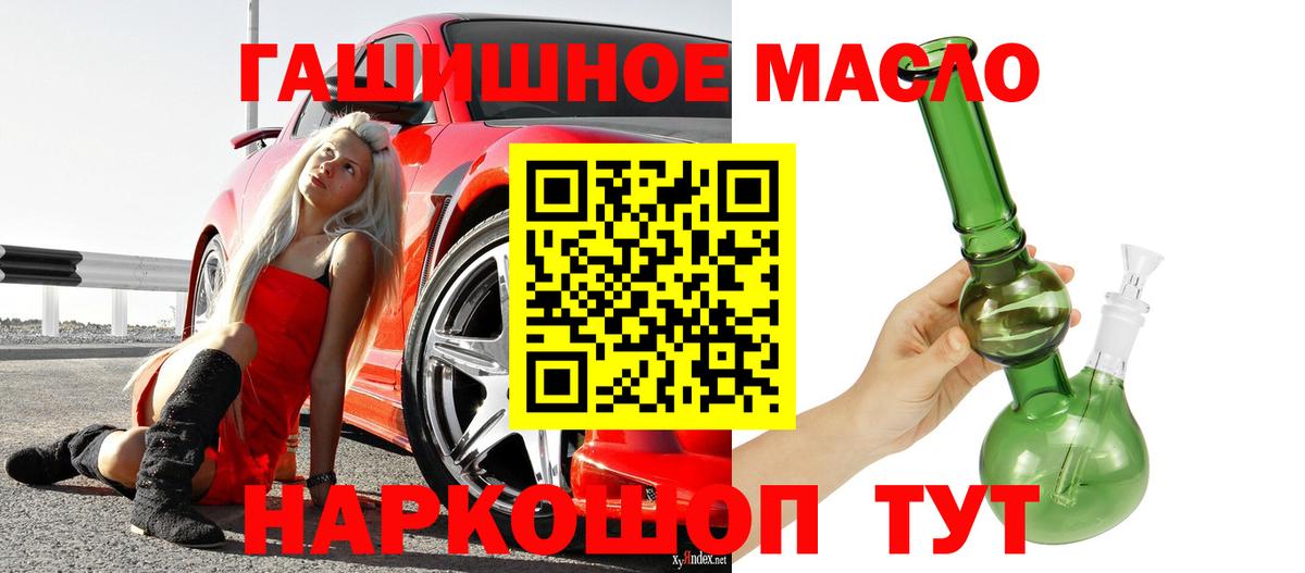 Сибай  ТГК гашишное масло  ТГК вейп с тгк  цены наркотик  Вход с VPN 